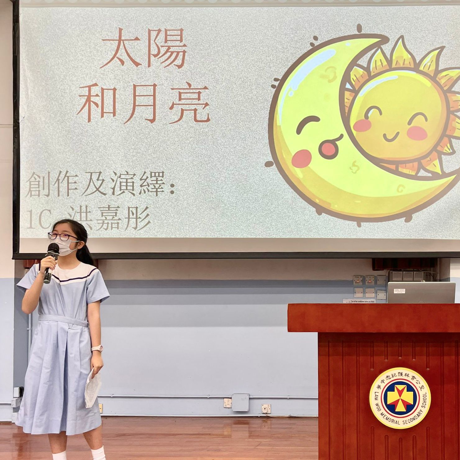 寓言故事創作及演講比賽